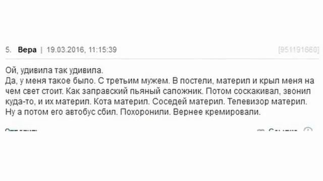 Треш, Любовь и Женские Форумы 3 | это всё.