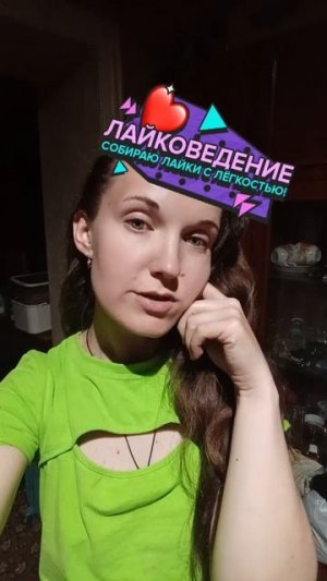 Я могу преподавать 🤔