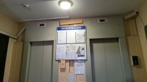 пассажирский лифт ЩЛЗ. V=1 m/s,Q=400kg. Нерабочий пассажирский лифт ЩЛЗ.