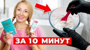 Не поверила глазам! ВАННА стала белоснежной за считанные МИНУТЫ