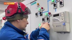 КАМЧАТСКЭНЕРГО УСПЕШНО ЗАВЕРШАЕТ ОТОПИТЕЛЬНЫЙ ПЕРИОД 2025-2026 ГОДА • НОВОСТИ КАМЧАТКИ