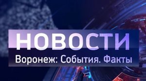 Выпуск новостей от 18.06.26