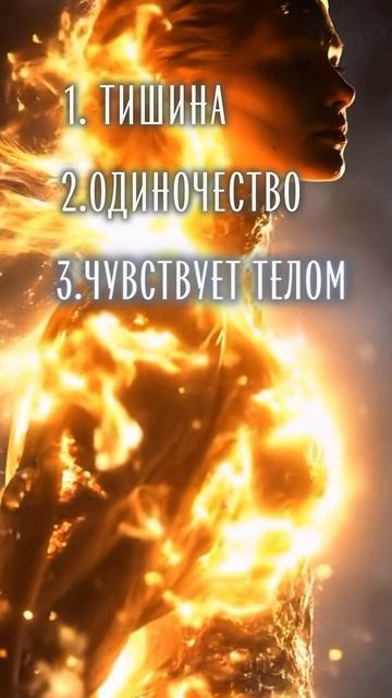 Как узнать ведьму?