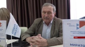 Специалистам с боевым опытом предложили работу в Орле.