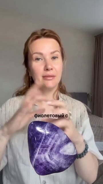 Как выбрать минерал, который действительно вам подходит