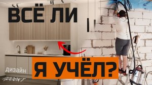 Как я развёл электрику в кухне-гостиной по дизайн-проекту