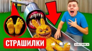 Я показал слайд SCP, который съел ЛАБУБУ... СТРАШИЛКИ.