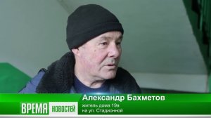 Выпуск от 2.03.17 Залило электрощитки - Стерлитамакское телевидение