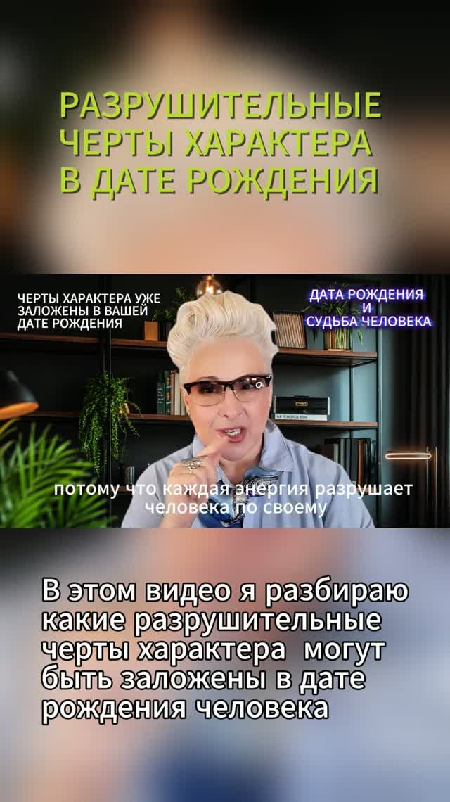 Люди с этими качествами остаются одни