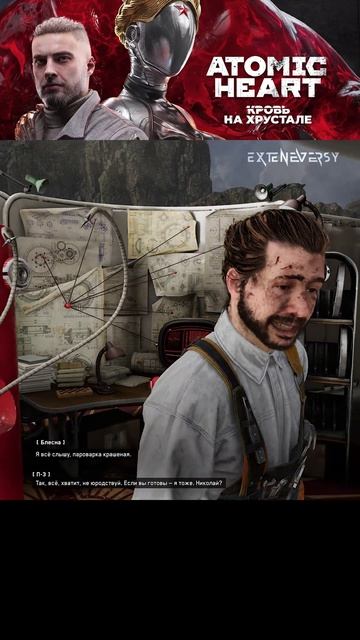 ATOMIC heart часть 20