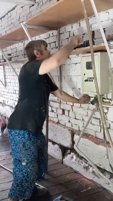 Срочный вызов в Москву 
Часть 2