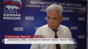 Время местное. Эфир: 18-06-2026 - ФКГС 2027