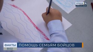 В Новороссийске семьи участников СВО получат компенсацию на допобразование детей