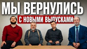 Анонс 2026 года