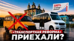 Куда уходит Неверов, транспортная реформа за три рубля, соревнование между спортом и алкоголем