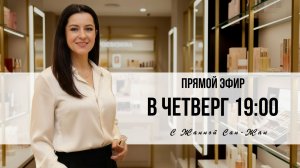 Контуринг после 40 - Ошибка, которую делают тысячи женщин! Вам нужны другие техники | Жанна Сан-Жак