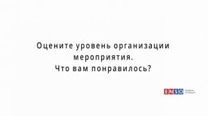 ТЕЛЕСЕН // Российский Энергетический Саммит 2026