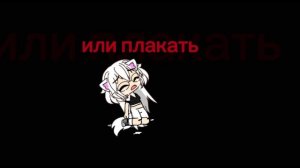 meme:я имею право безусловно имею право...#shorts