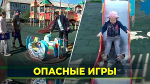 Рейд по детским игровым площадкам выявляет нарушения