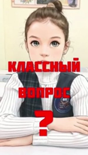 Классный вопрос? Зачем нужна нефть?