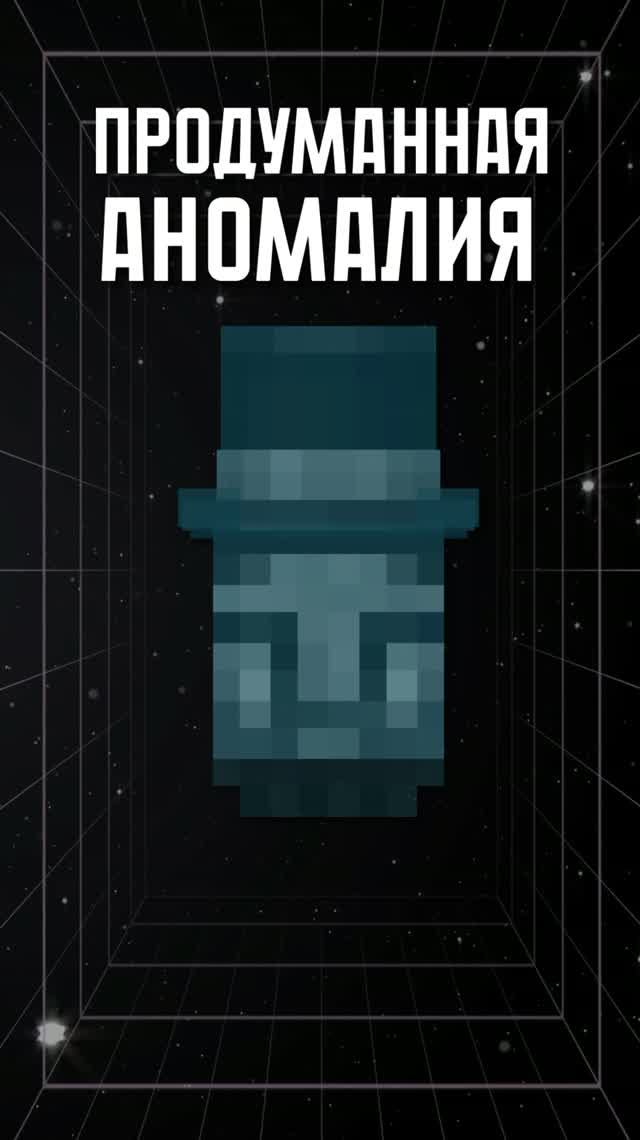 САЙМОН СОЛУС - лучшая аномалия😳 #лололошка #minecraft #разбор #мастерская47