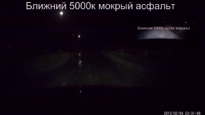 ксенон 5000 К