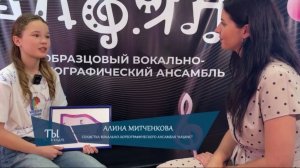 «Ты в кадре». Выпуск №59 от 18 июня 2026 года