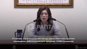🖥️ «Мы не хотим стать следующей Украиной»: лидер оппозиции Тайваня Чэн Ливэнь призвала возобновить