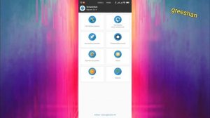 Android Auto. Настройка зеркалирования изображения смартфона через Screen2Auto.