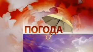 (Suno AI) 2 версии нейрокавера на заставку прогноза погоды (Губерния (Хабаровск), 2011-2019)