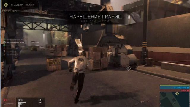 33.Mafia III Definitive Edition Карьер