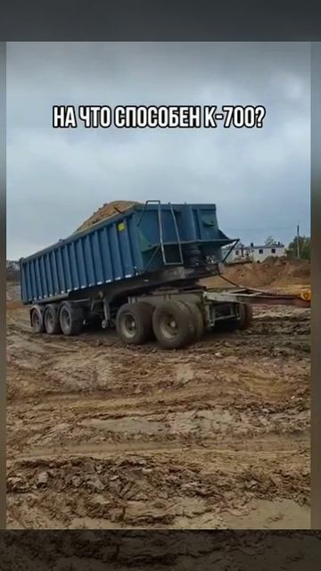 К 700