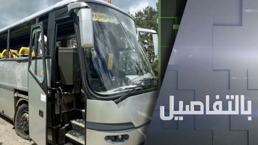جرائم كييف.. إمعان في السلوك الإرهابي