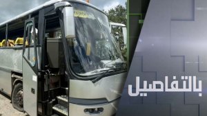 جرائم كييف.. إمعان في السلوك الإرهابي
