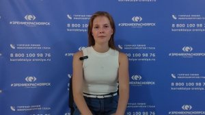 Отзыв о лазерной коррекции зрения в клинике «Зрение Красноярск», 88001009876