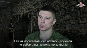 Командир штурмовой роты рассказал о боевой работе в Константиновке