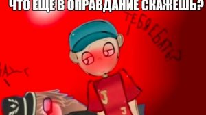 какой ужас, Лёня!