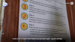 В преддверии Дня медработника Алексей Муратов сдал с активом кровь