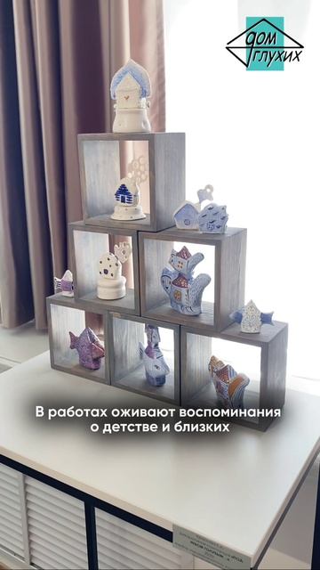 🏠 Выставка «Дорога к дому» в Красноярске смотреть онлайн