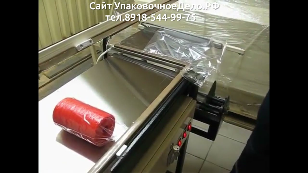 Упаковщик катушек бобин рулонов Упаковочная машина МТУ Импульс Компакт смотреть онлайн