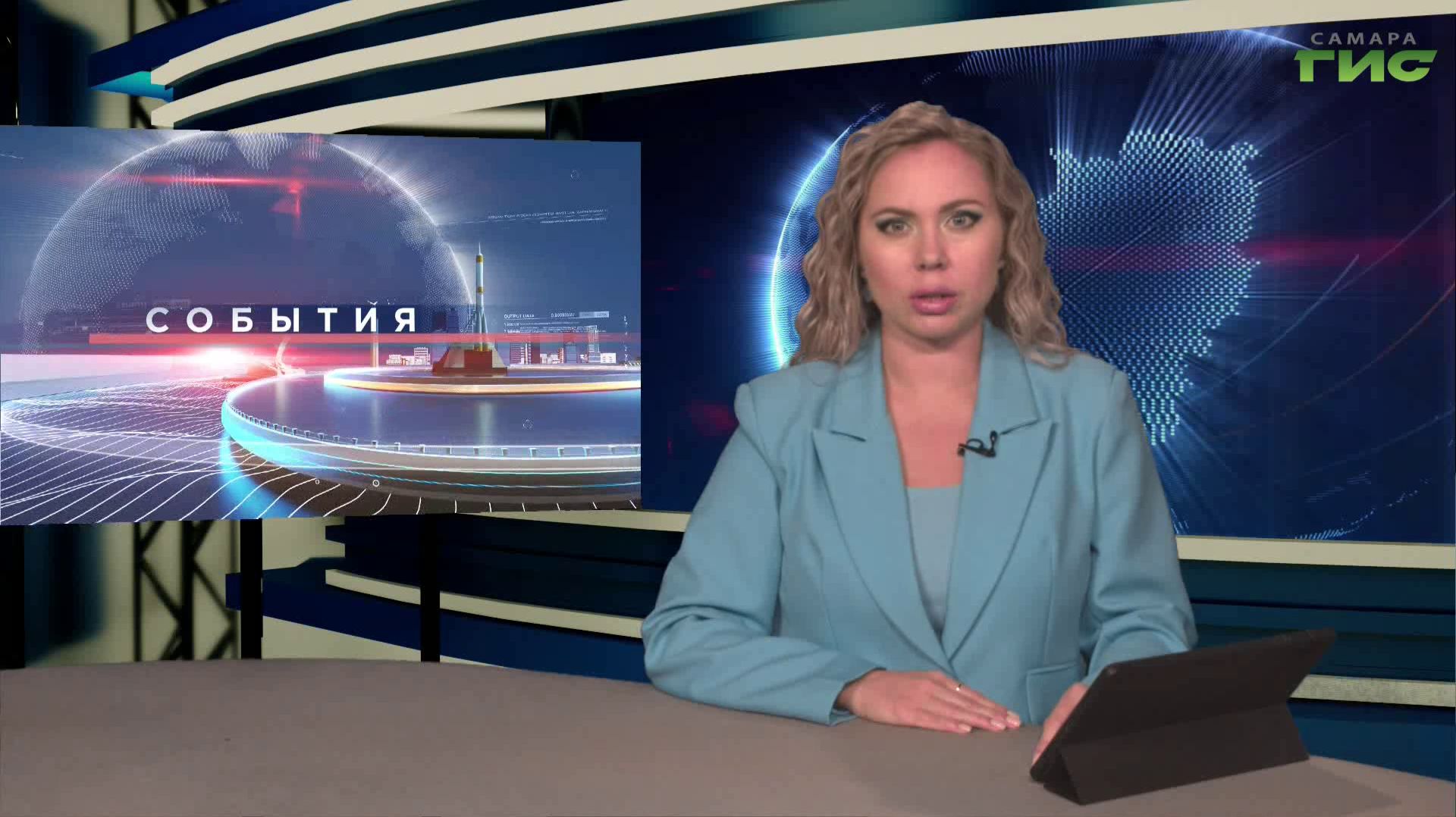 "События" от 18.06.2026 (вечер)