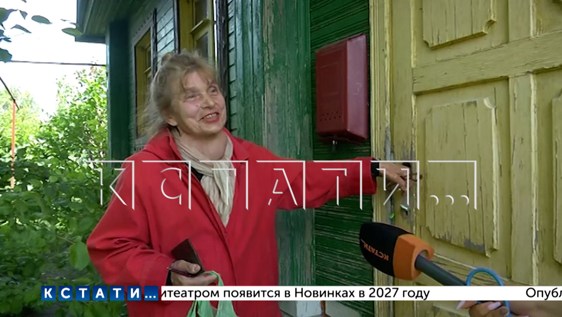 Зоозащитники заявили, что за живодёрство лишили свободы не того человека и живодёрство продолжилось смотреть онлайн