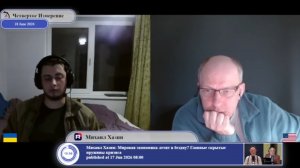 Украина — суверенное и независимое, демократическое, социальное, правовое государство?