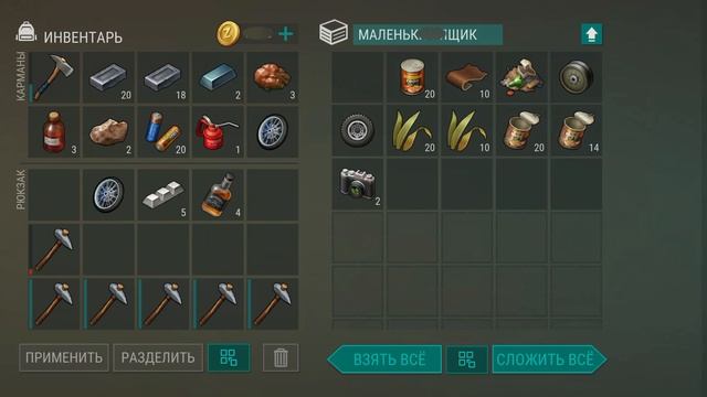 Player6170 ldoe смотреть онлайн