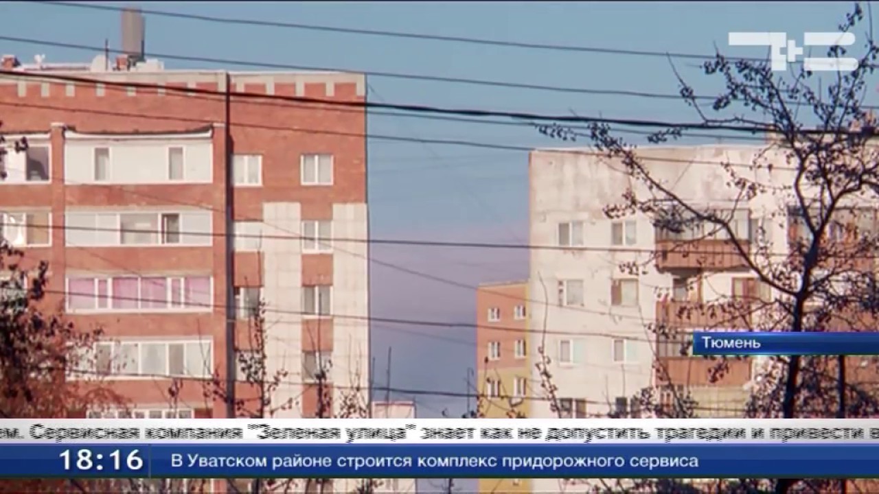 «Зеленая улица» для теле- и интернет-коммуникаций смотреть онлайн