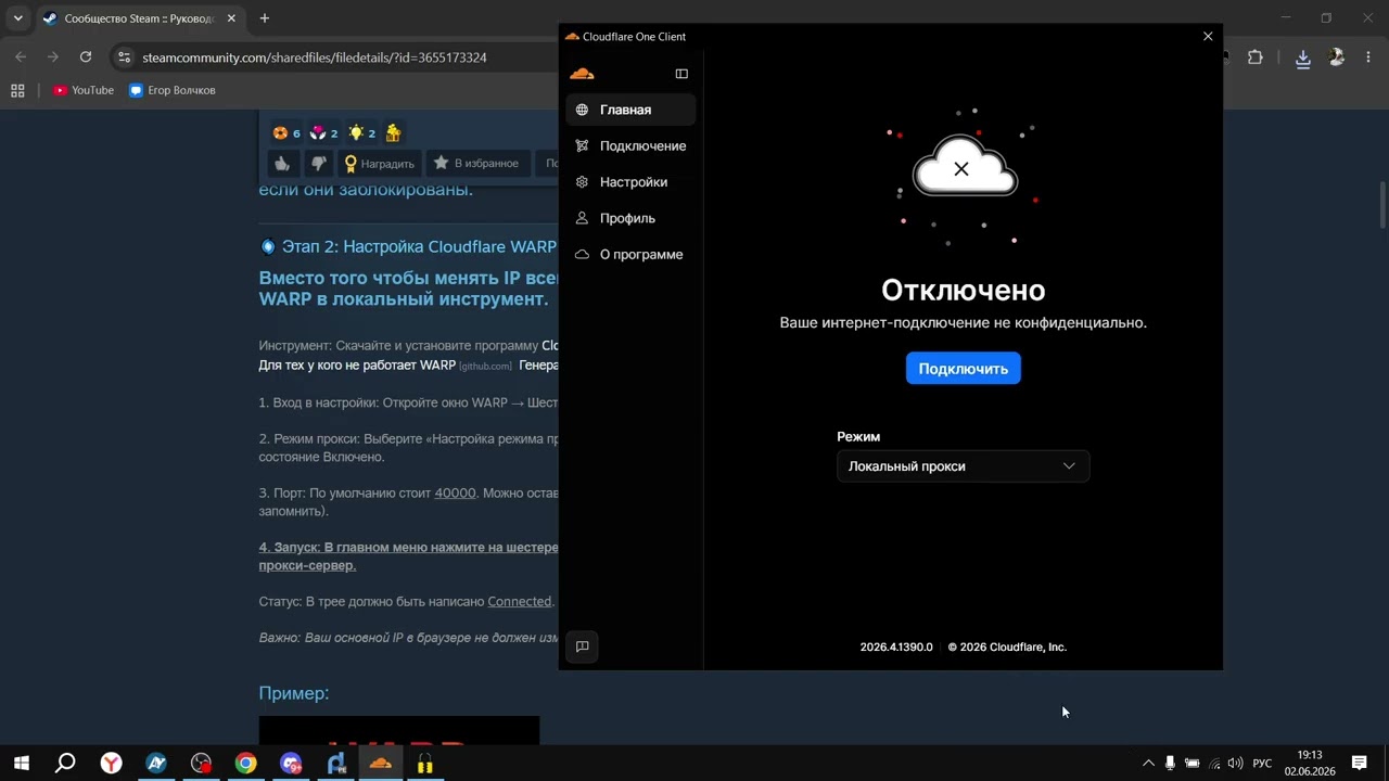 Починка чата | WARFRAME+ALECA | 02.06.2026 | БЕЗ ПОТЕРИ ПИНГИ | НЕ РАБОТАЕТ 16.06.2026 смотреть онлайн