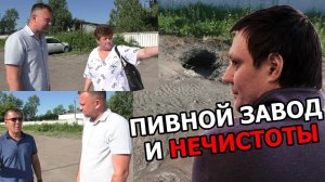 ПИВЗАВОД И НЕЧИСТОТЫ / @Константин Толкачёв
