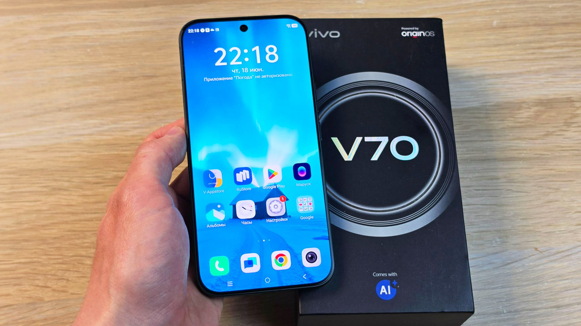 СТОИТ ЛИ БРАТЬ VIVO V70 ПЛЮСЫ И МИНУСЫ ТЕЛЕФОНА смотреть онлайн