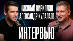 В прямом эфире руководитель и шеф-повар компании «Кейтеринг Кулалаев»