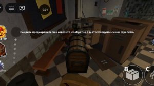 Прохождение радужные друзья в роблокс (1 часть)